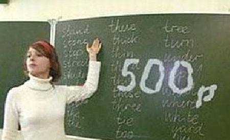 Омские школы получат 700 млн рублей