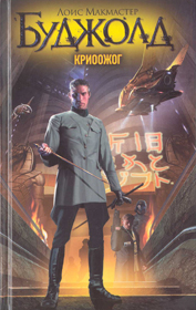 И видеть сны, быть может