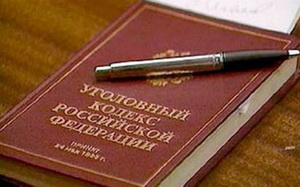 Судебному приставу инкриминируют присвоение денег должника