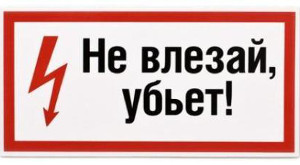 В омской области погиб 29-летний геодезист