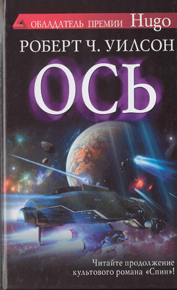 Книжный клуб: Слепой Бог