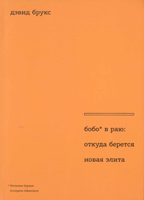 «целый ряд занятных рокировок»