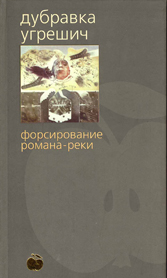 «в айова-сити по приглашению»