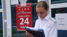 «у татьяны» нарушались все санитарно-эпидемиологические нормы
