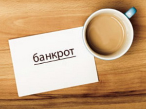 Омские мостостроители обанкротились