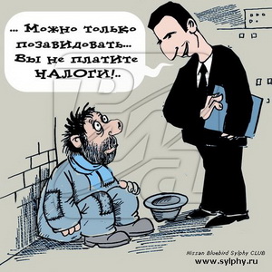 Налоговики приняли решение публиковать единый список должников во все уровни бюджетов