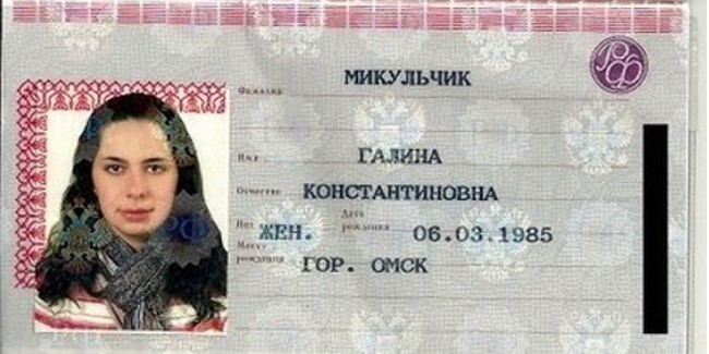 С какого года в паспорте цветное фото