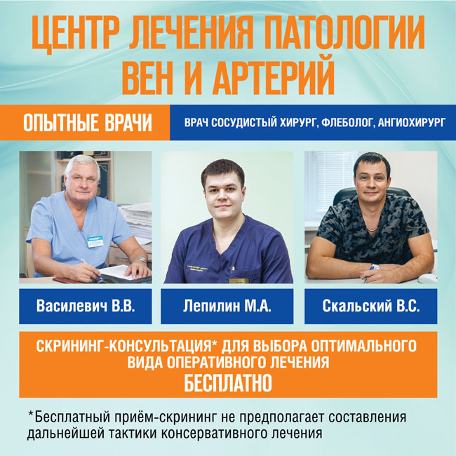 Евромед новокузнецк врачи