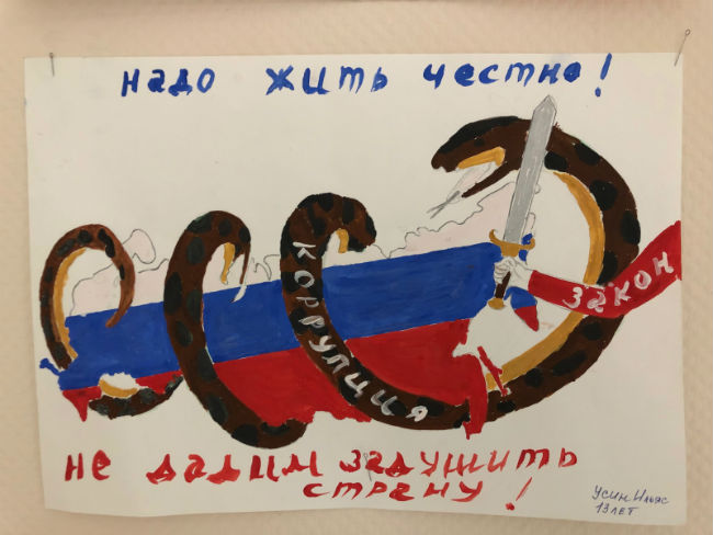 Москвичам предложили проголосовать за лучшие детские рисунки конкурса «Наследие моего района»