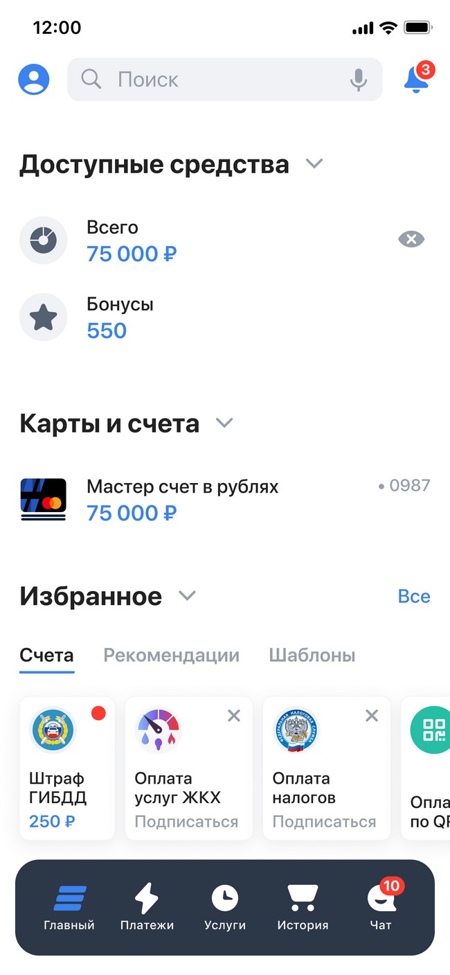 Втб карта приложение