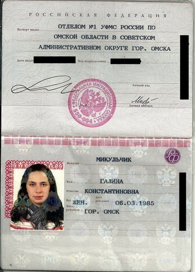 Фото паспорта обложка