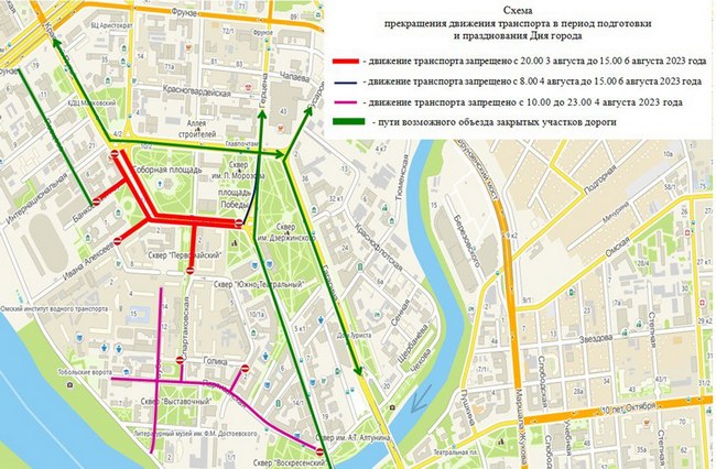 На выходных в Омске изменится схема движения автобусов