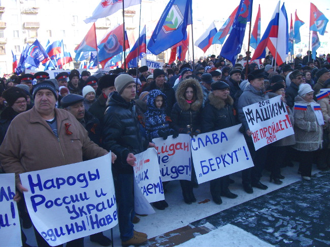 Митинг в поддержку народов Украины