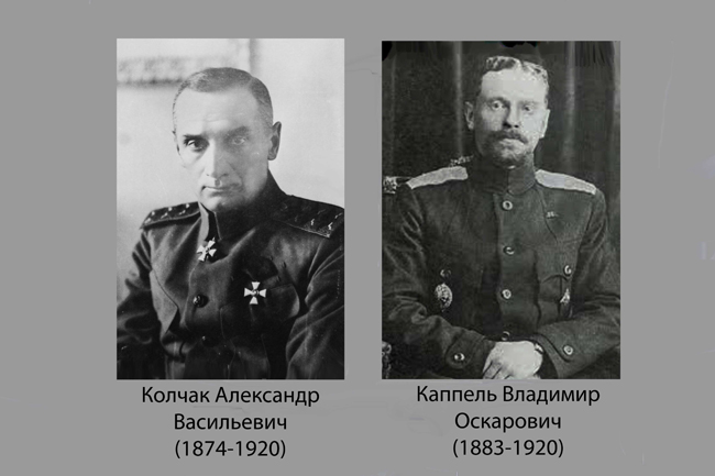 Капель генерал. Каппель и Колчак. Генерал Каппель Владимир Оскарович. Владимир Оскарович Каппель генералы России белое движение. Каппель в.о. (1883-1920).