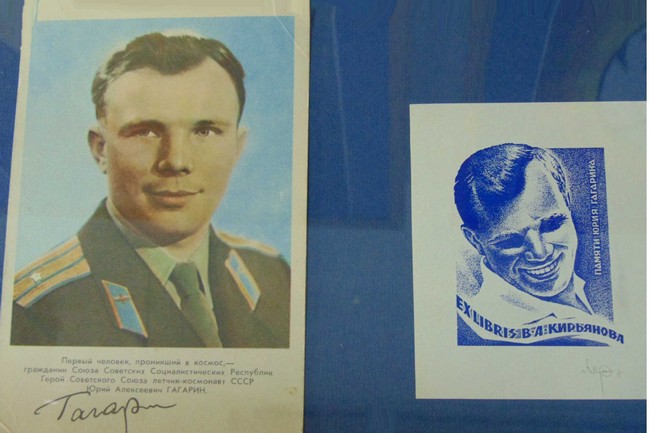 Первая награда гагарина после полета в космос. Гагарин после полета.