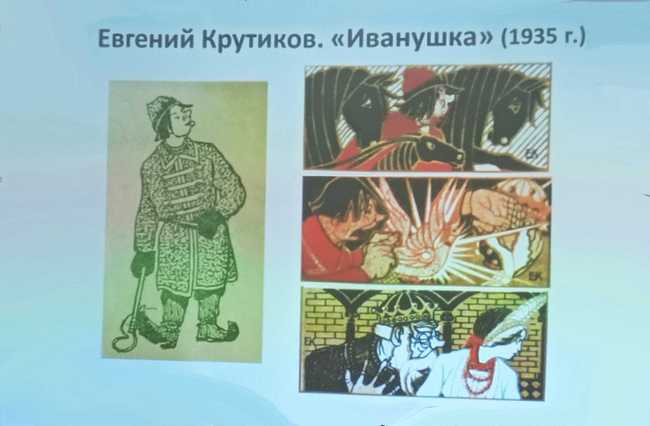 главные герои сказок. кого был превращен герой русской сказки. василиса премудрая царевна лягушка. иван царевич и царевна лягушка. превращение гвидона в комара.