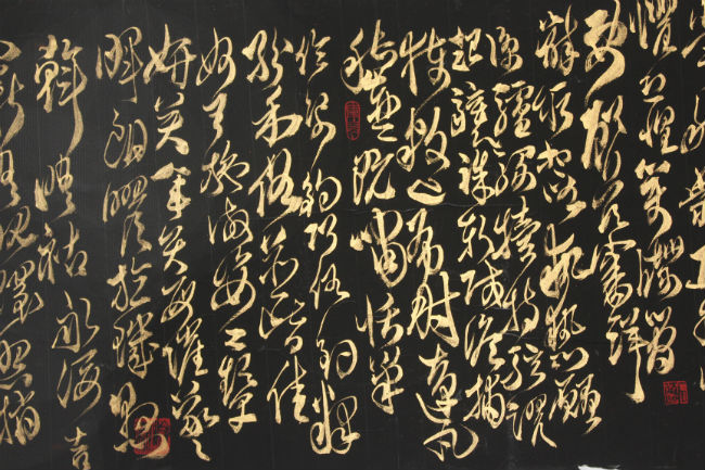 10 августа день каллиграфии.