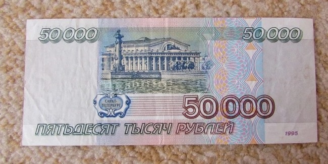 Можно Ли Купить На 1000 Рублей